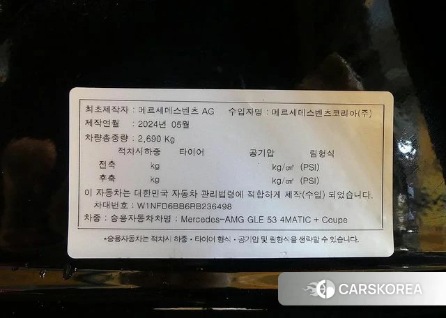 Mercedes-Benz GLE-Class W167 id 3933897 из Кореи 11