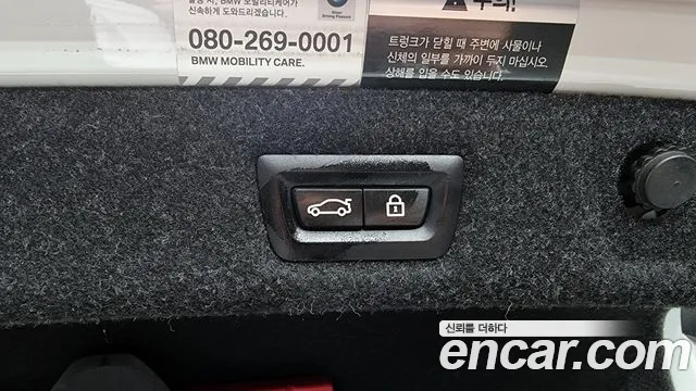 BMW 5 Series (G30) id 2704915 из Кореи 11