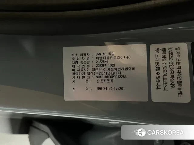 BMW X4 (G02) id 3267928 из Кореи 11