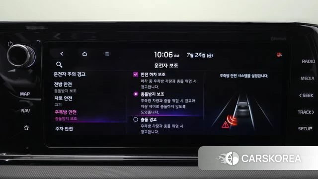 Kia K5 3rd generation id 4625249 из Кореи 11