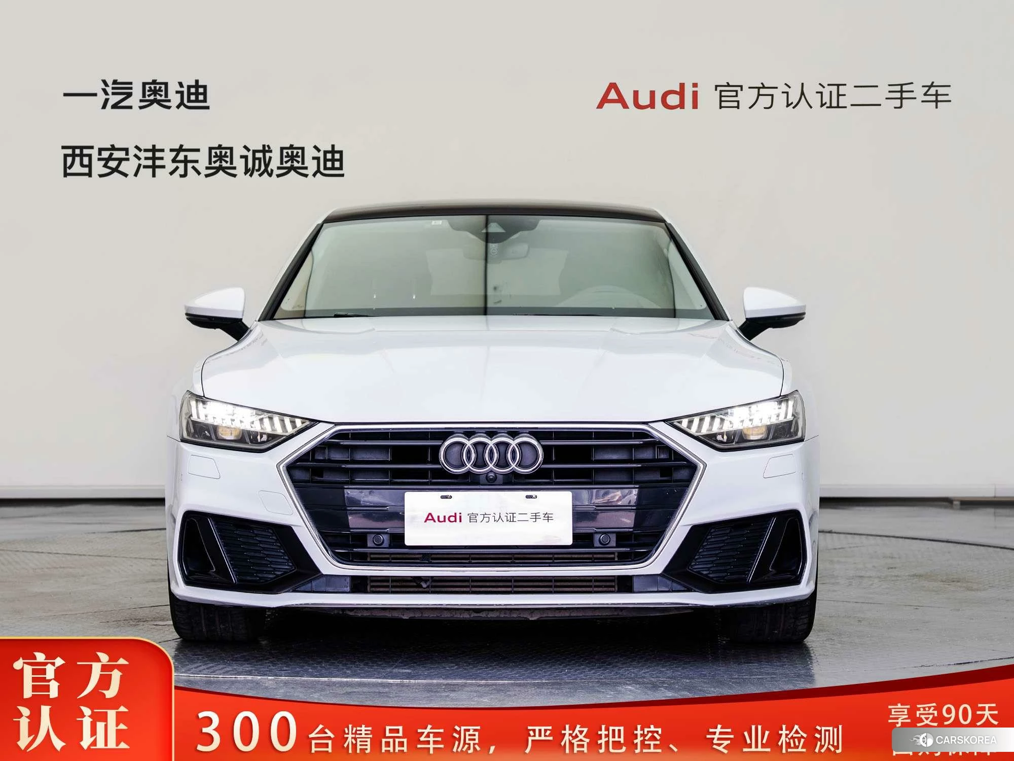 Audi A7 id 4467491 из Китая 11