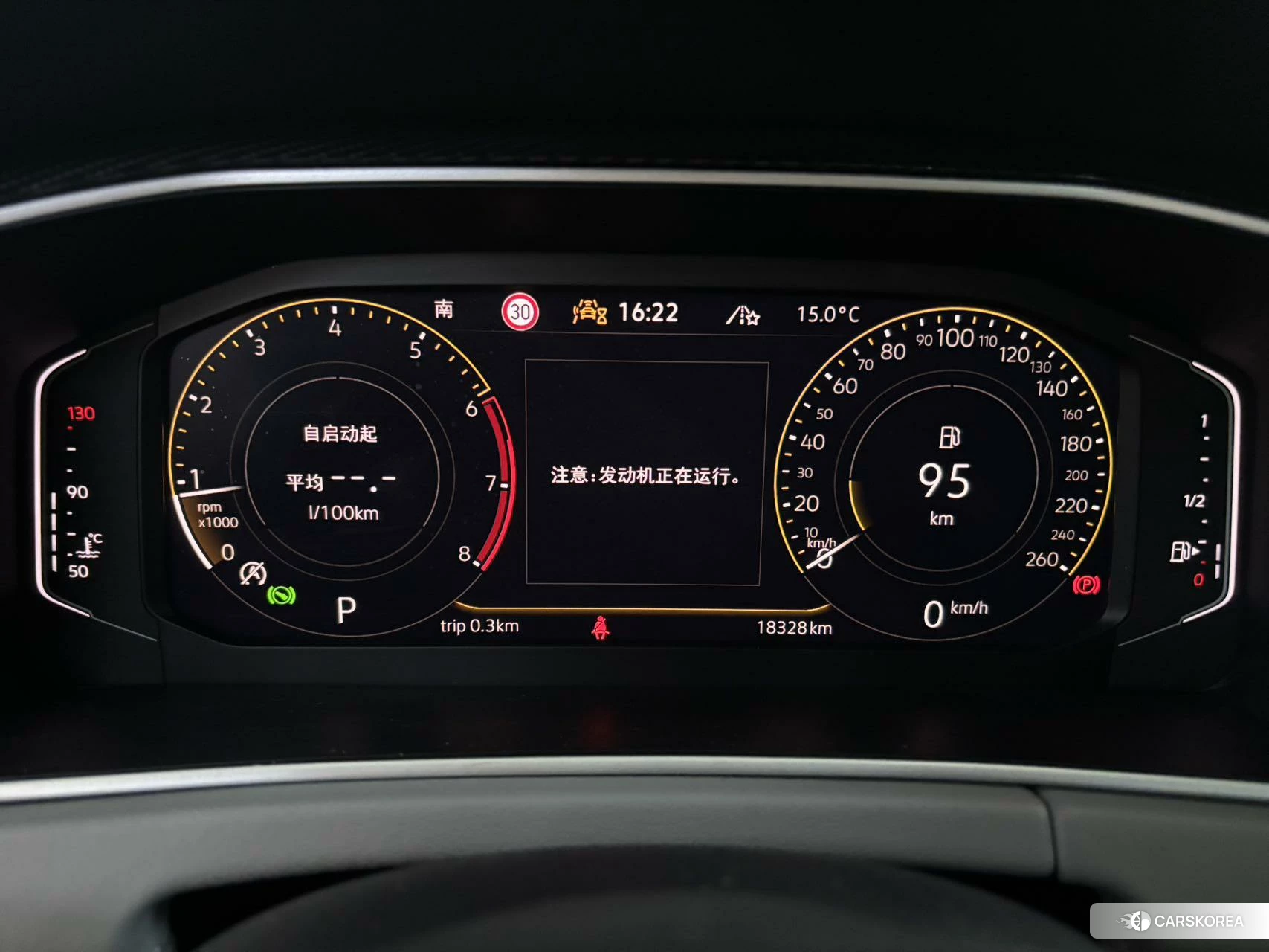 Volkswagen Tanyue id 4455112 из Китая 11