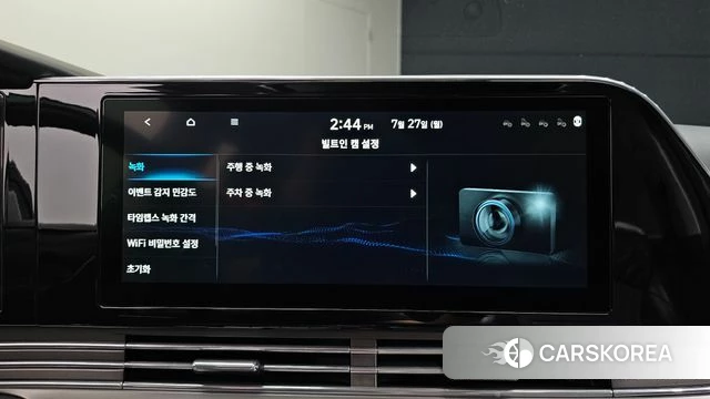 Hyundai The New Grandeur IG id 4632640 из Кореи 11