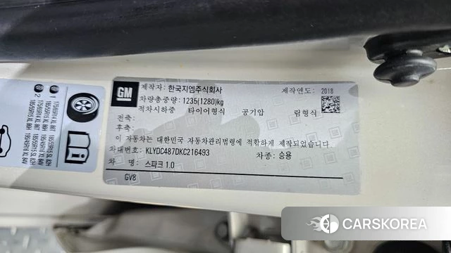 Chevrolet (GM Daewoo) The New Spark id 4424694 из Кореи 11