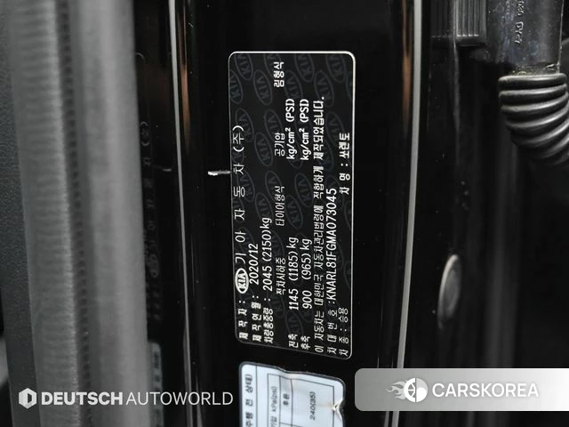 Kia Sorento 4th Generation id 4268433 из Кореи 11