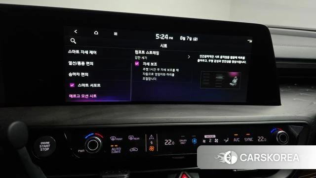 Kia K8 Hybrid id 4676151 из Кореи 11