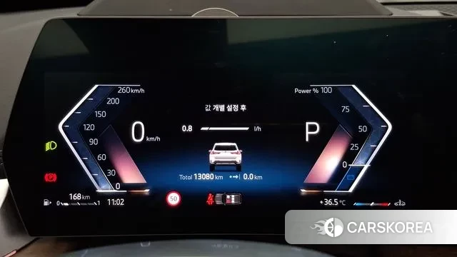 BMW X1 (U11) id 2939023 из Кореи 11