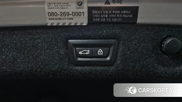 BMW 5 Series (G30) id 3459003 из Кореи 11