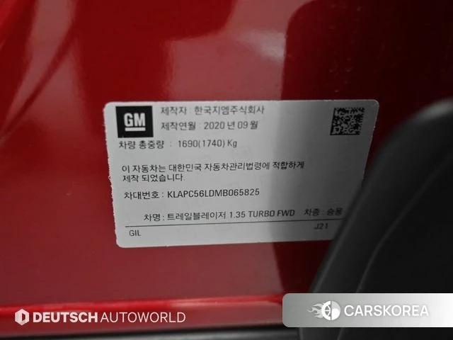 Chevrolet (GM Daewoo) Trailblazer id 4284354 из Кореи 11