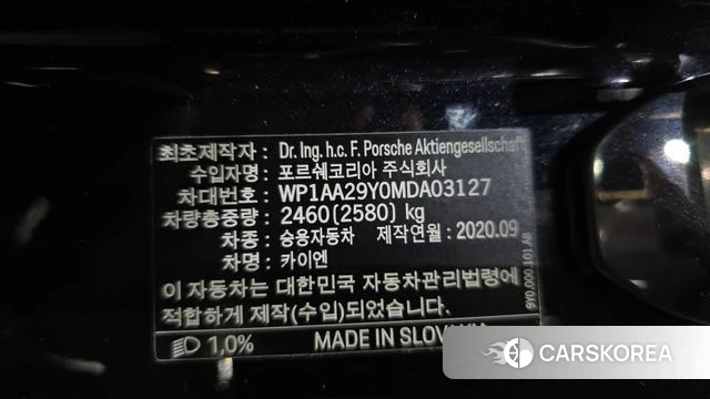 Porsche Cayenne (PO536) id 4501668 из Кореи 11