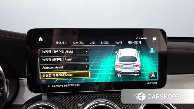 Mercedes-Benz GLC-Class X253 id 3891911 из Кореи 11