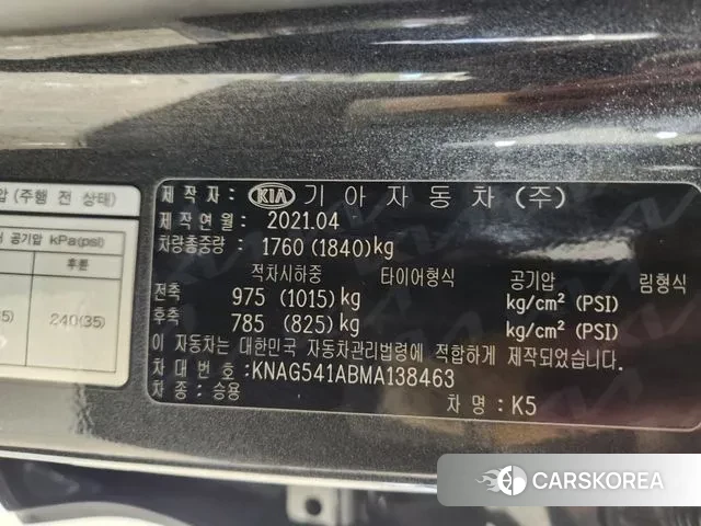 Kia K5 3rd generation id 3607215 из Кореи 11