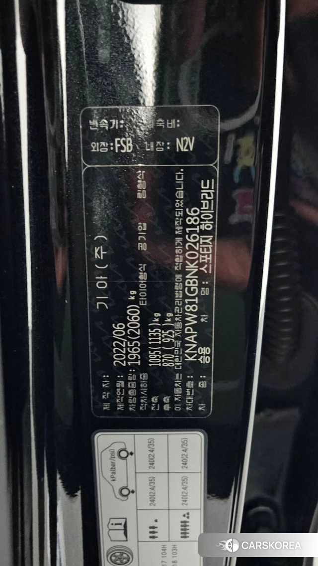 Kia Sportage 5th Generation Hybrid id 4624445 из Кореи 11