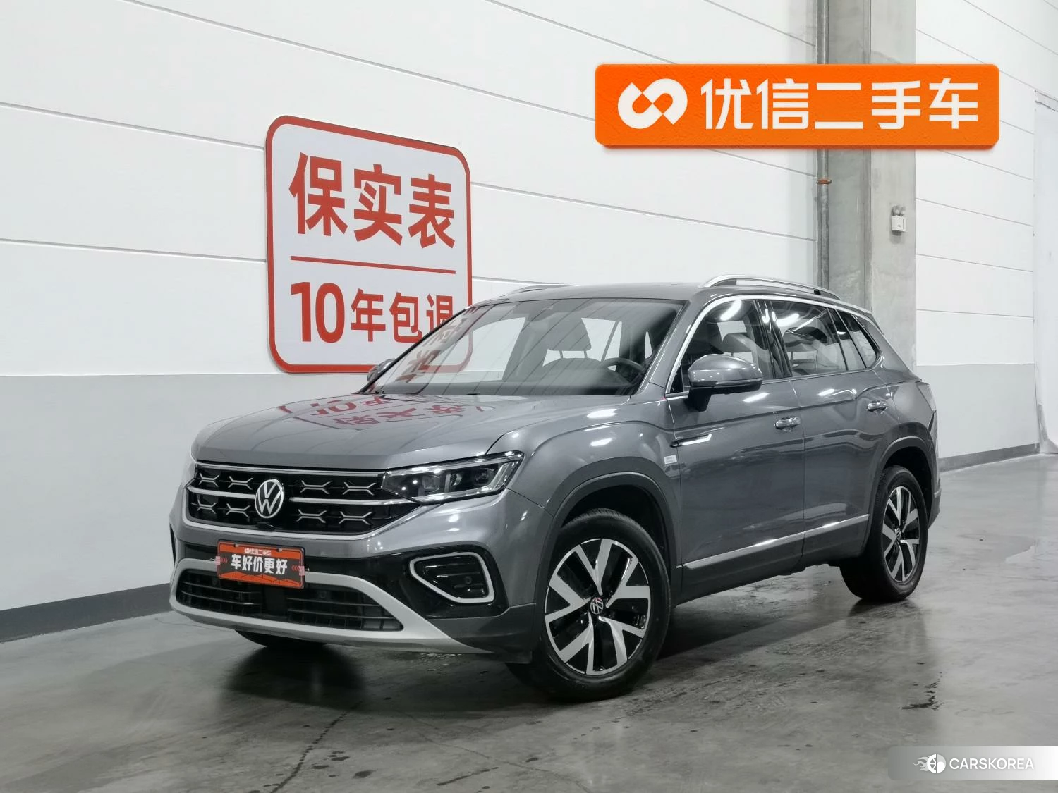 Volkswagen Tanyue id 4413190 из Китая 11