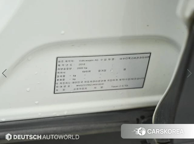 Volkswagen Tiguan second Generation id 4491075 из Кореи 11