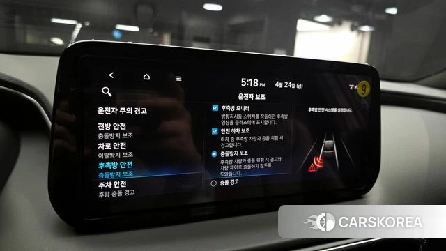 Hyundai The New Santa Fe id 4201754 из Кореи 11