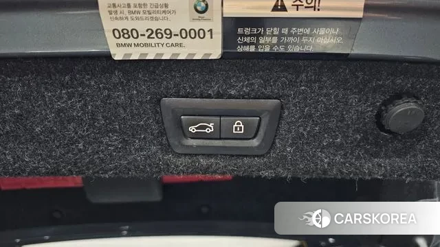 BMW 5 Series (G30) id 3504871 из Кореи 11