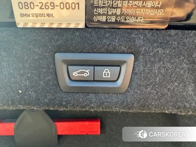 BMW 5 Series (G30) id 3348232 из Кореи 11