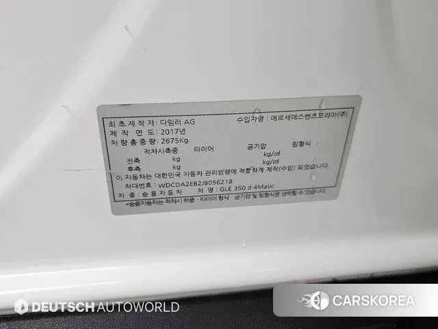 Mercedes-Benz GLE - Class W166 id 3754571 из Кореи 11