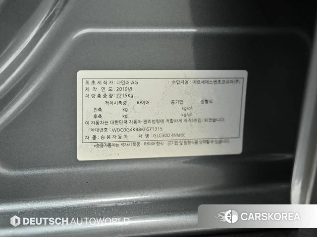 Mercedes-Benz GLC-Class X253 id 3820401 из Кореи 11