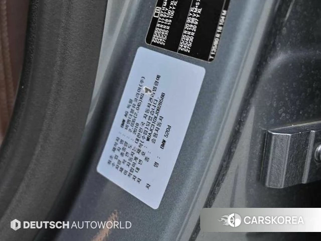 BMW 5 Series (G30) id 4667846 из Кореи 11