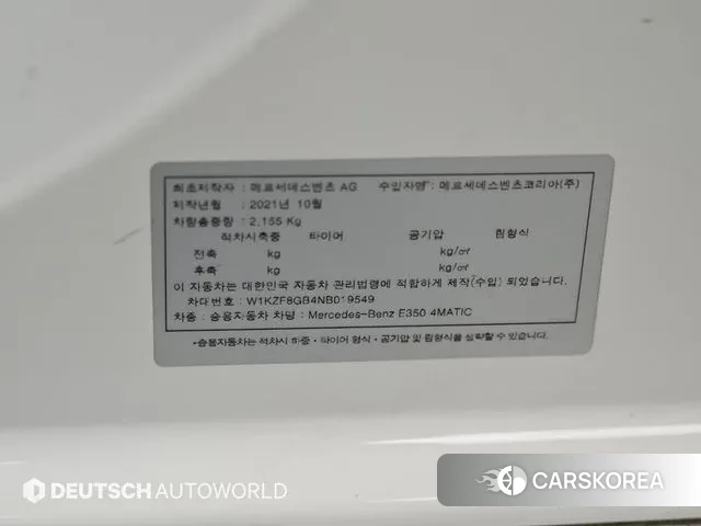 Mercedes-Benz E-Class W213 id 3771162 из Кореи 11