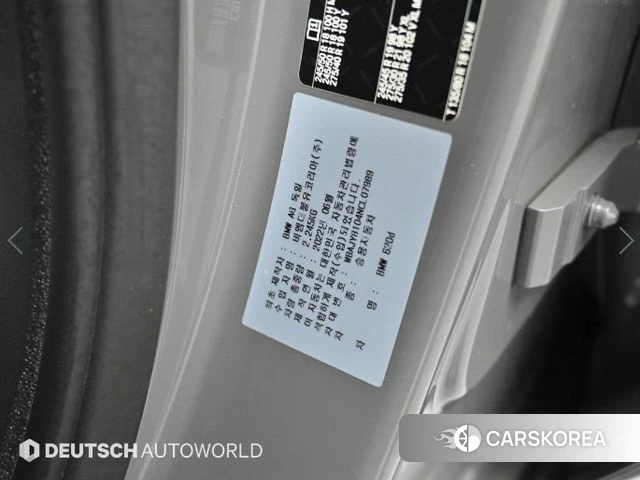 BMW 6 Series GT (G32) id 4334034 из Кореи 11