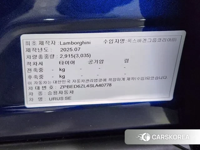 Lamborghini Urus id 3565345 из Кореи 11