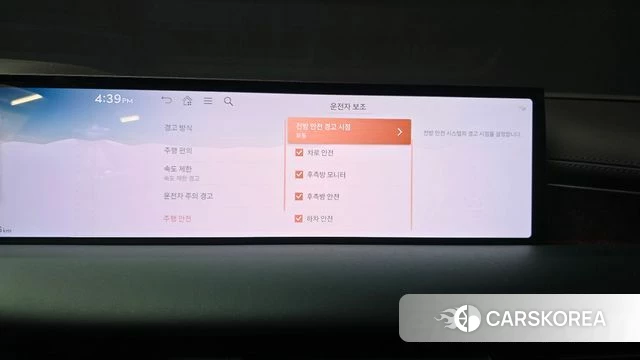Genesis G80 (RG3) id 4655854 из Кореи 11