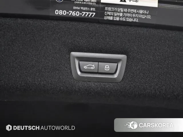 BMW 7 Series (G70) id 3026825 из Кореи 11