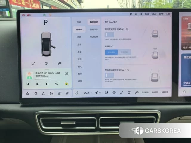 Ideal car Ideal L6 id 3927076 из Китая 11