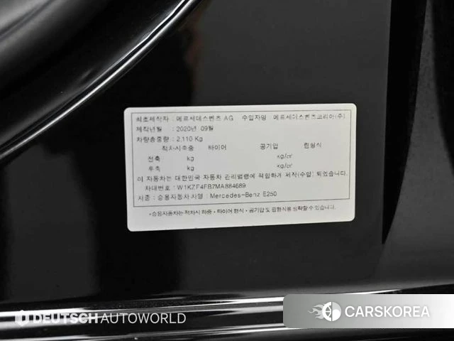 Mercedes-Benz E-Class W213 id 4304180 из Кореи 11
