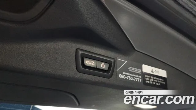 BMW X7 (G07) id 2683943 из Кореи 11