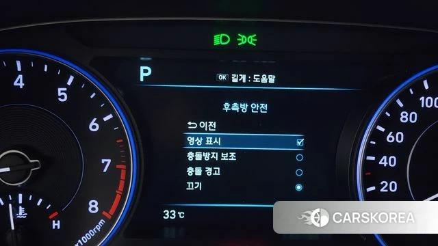 Hyundai Palisade id 4518900 из Кореи 11