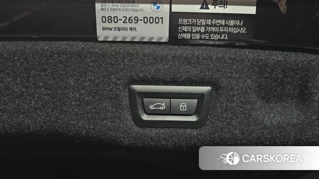 BMW 5 Series (G60) id 4916323 из Кореи 11