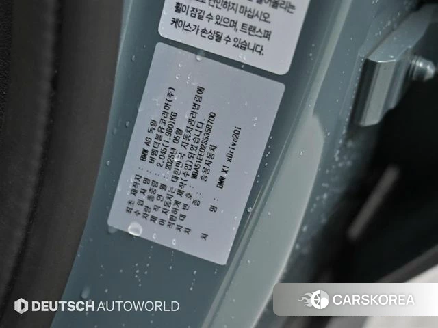 BMW X1 (U11) id 4752720 из Кореи 11