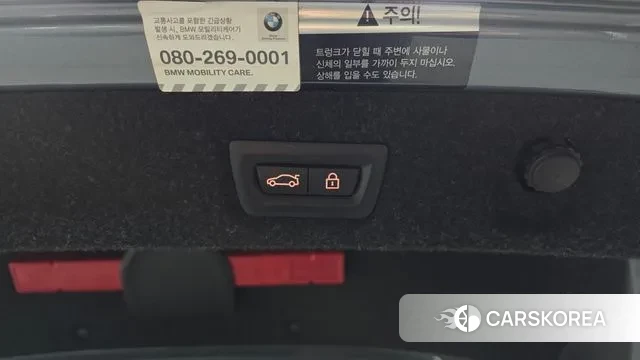 BMW 5 Series (G30) id 3455319 из Кореи 11