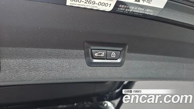 BMW X1 (F48) id 2440141 из Кореи 11