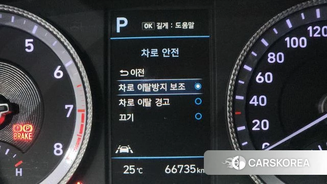 Hyundai Sonata (DN8) id 4529472 из Кореи 11
