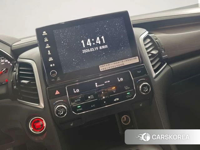 Honda Crown Road id 4238121 из Китая 11