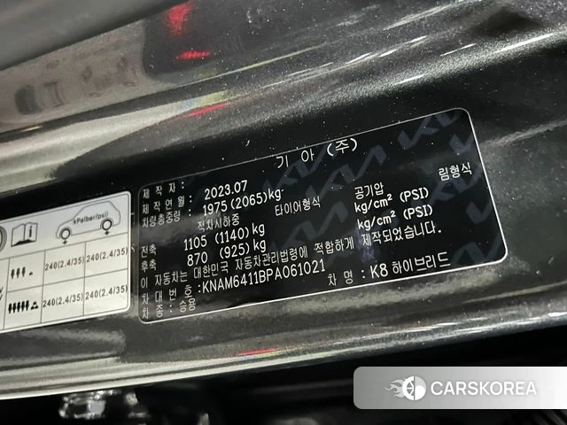 Kia K8 Hybrid id 4442985 из Кореи 11
