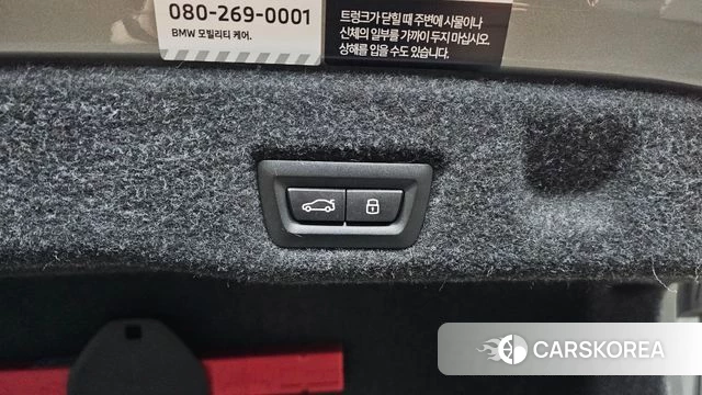 BMW 5 Series (G60) id 4336442 из Кореи 11