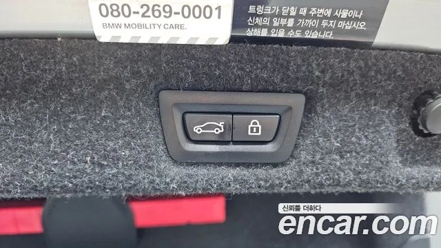 BMW M5 (F90) id 2891567 из Кореи 11