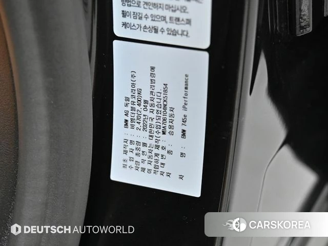 BMW 7 Series (G11) id 4316274 из Кореи 11