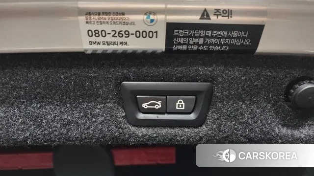 BMW 5 Series (G30) id 2993469 из Кореи 11