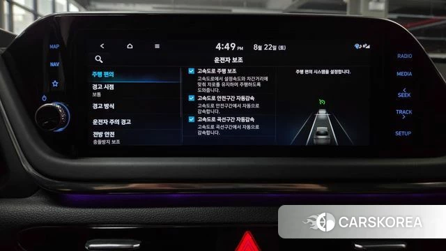 Hyundai Sonata (DN8) id 4736104 из Кореи 11