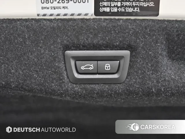 BMW 5 Series (G60) id 3431598 из Кореи 11