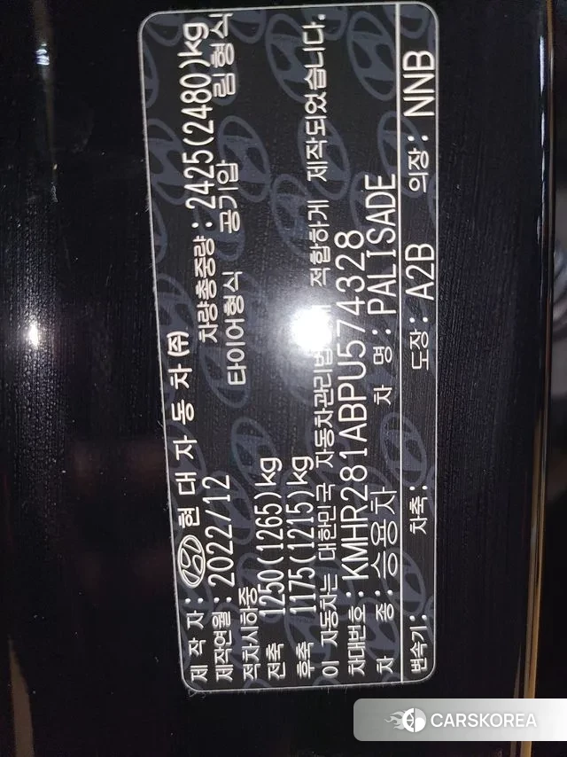 Hyundai The New Palisade id 3317066 из Кореи 11