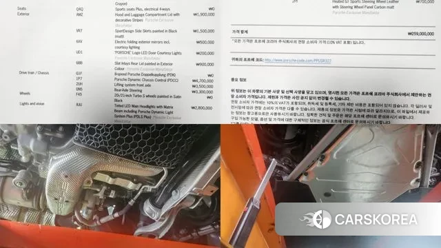 Porsche 911(992) id 3508018 из Кореи 11