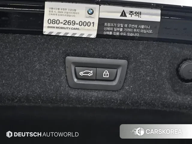 BMW 5 Series (G30) id 3470055 из Кореи 11